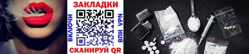 Все наркотики Руза MDMA  Конопля  Кокаин  МЕФ  ГАШИШ  Alpha-PVP 