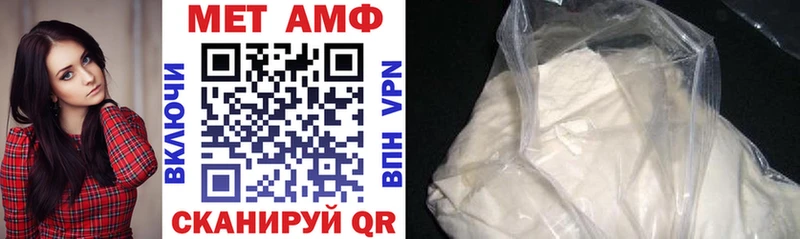 купить закладку  Руза  mega зеркало  Амфетамин 98% 