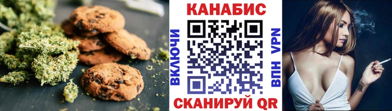 Canna-Cookies марихуана  Руза 