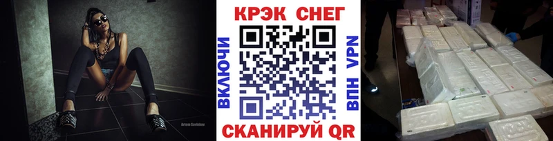 COCAIN 98% магазин Руза