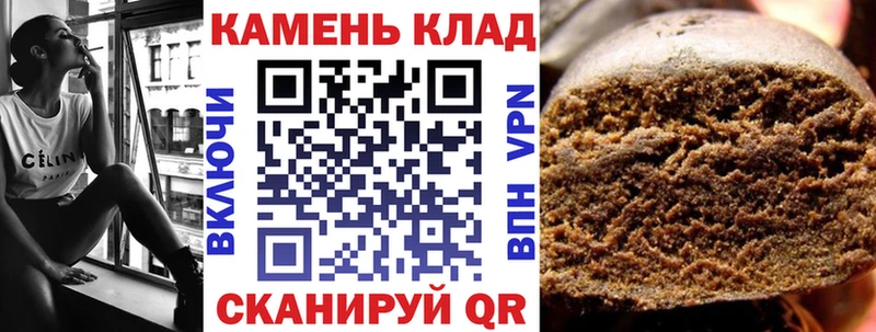 Гашиш AMNESIA HAZE Руза