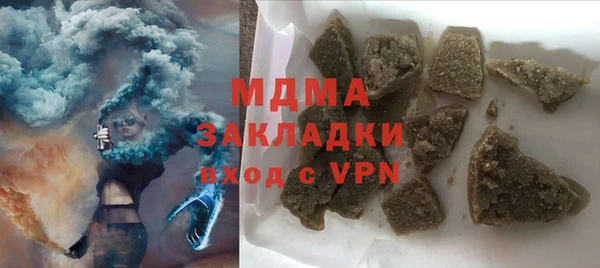МДМА Пролетарск