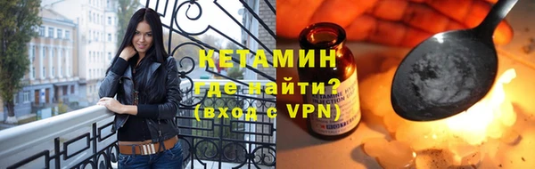 прущая мука Протвино