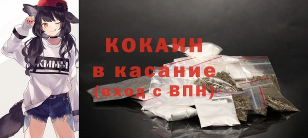 прущая мука Протвино