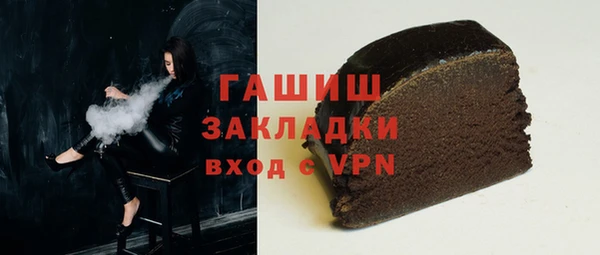 меф VHQ Рославль