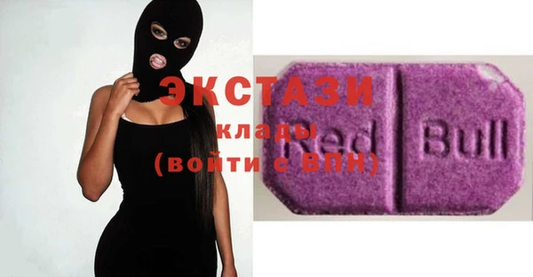 ECSTASY Приозерск