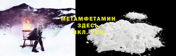 МДМА Пролетарск