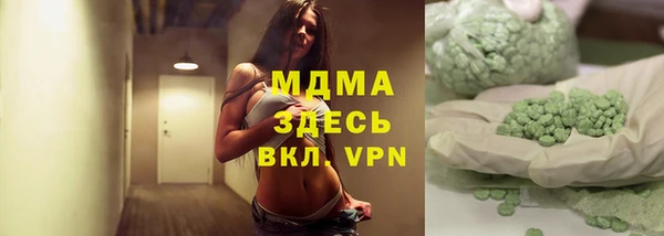 МДМА Пролетарск