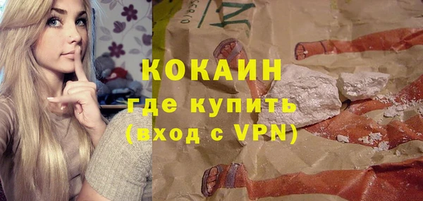 прущая мука Протвино