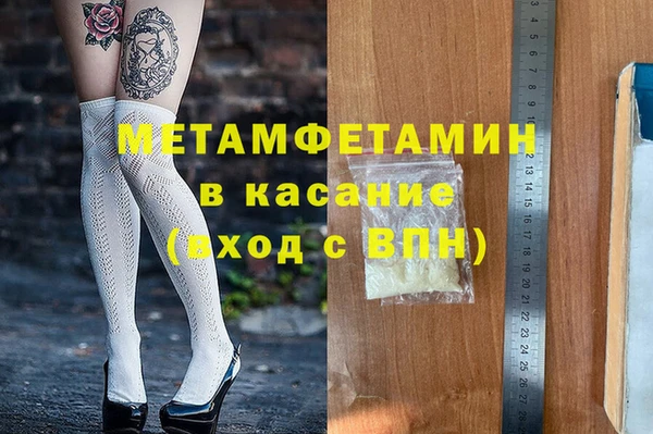 прущая мука Протвино