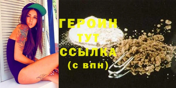 прущая мука Протвино