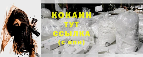 прущая мука Протвино