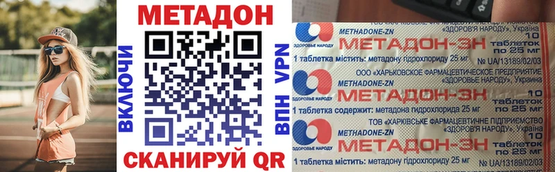 блэк спрут сайт  Руза  МЕТАДОН кристалл 