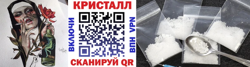МЕТАМФЕТАМИН Декстрометамфетамин 99.9% Руза