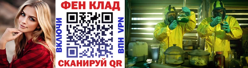 наркошоп  Руза  Первитин Methamphetamine 