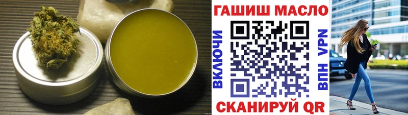 ТГК вейп купить цена мега как войти Руза