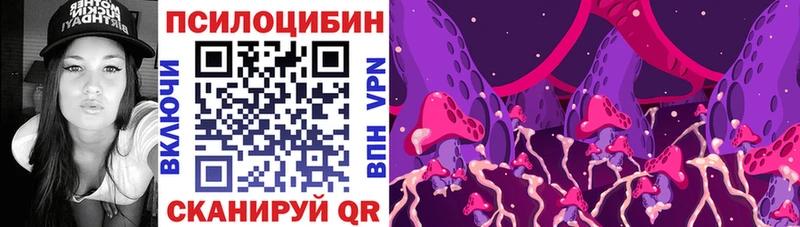 сайты даркнета состав  Руза  Псилоцибиновые грибы GOLDEN TEACHER  как найти закладки 